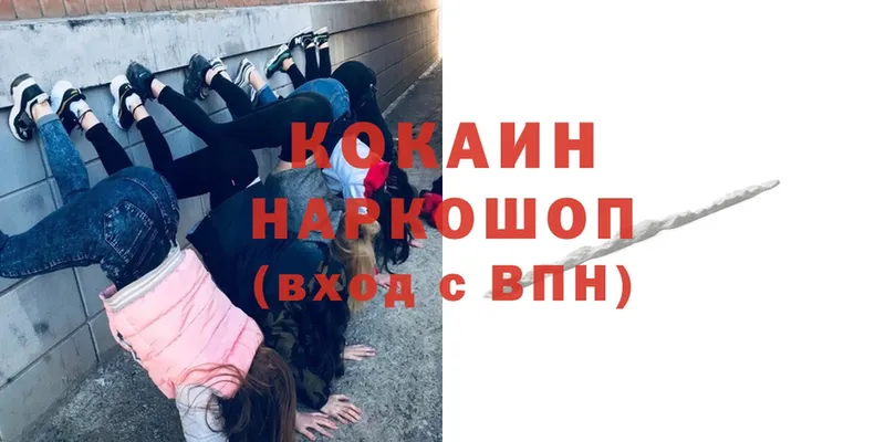 КОКАИН Боливия  Заволжье 