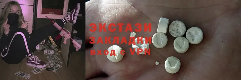 Ecstasy 280 MDMA  как найти закладки  MEGA как зайти  Заволжье 