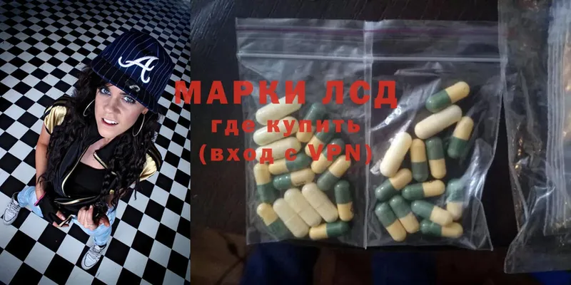 Лсд 25 экстази ecstasy  Заволжье 